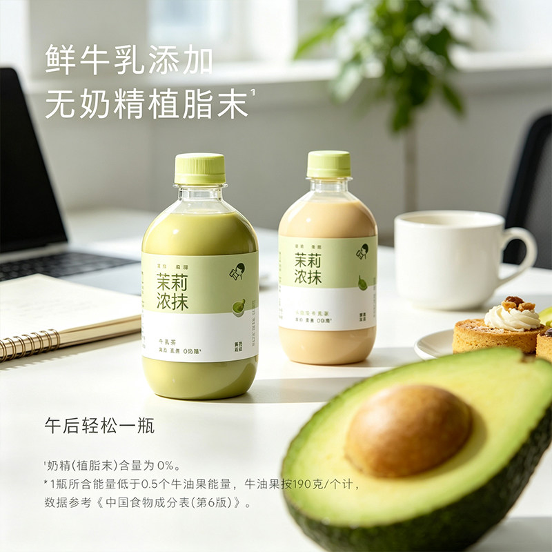 喜茶牛乳茶奶茶350ml多口味
