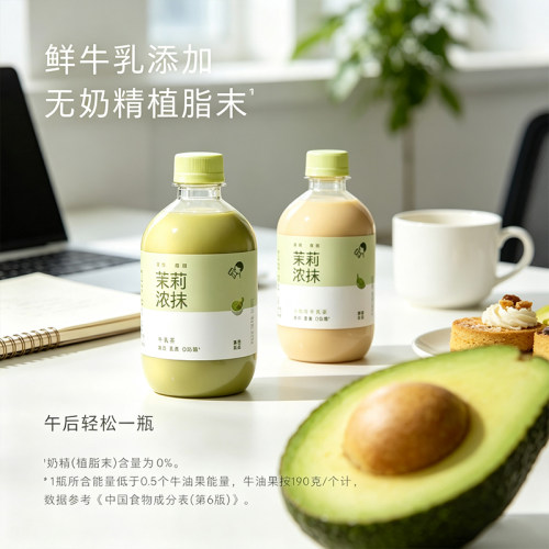 喜茶牛乳茶奶茶350ml多口味