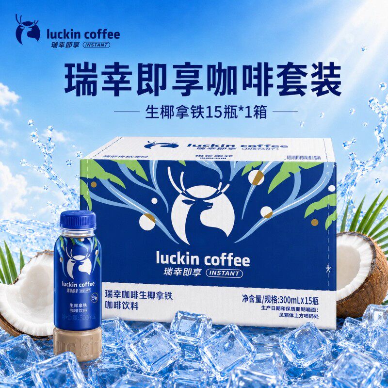 瑞幸即享瓶咖啡生椰柚C整箱15瓶图片