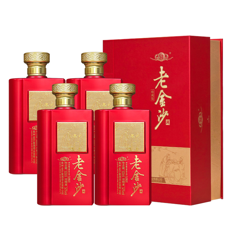 贵州金沙回沙酒 老金沙酒·收藏版 52度清浓酱兼香型白酒收藏送礼