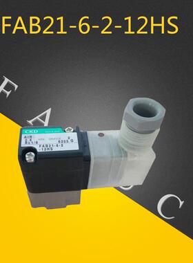 FANUC发那科电磁阀FAB21-6-2-12HS CKD电磁阀DC24V