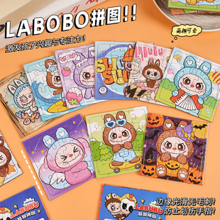 创意卡通儿童小拼图LABOBO益智早教迷你纸质玩具幼儿园小礼品