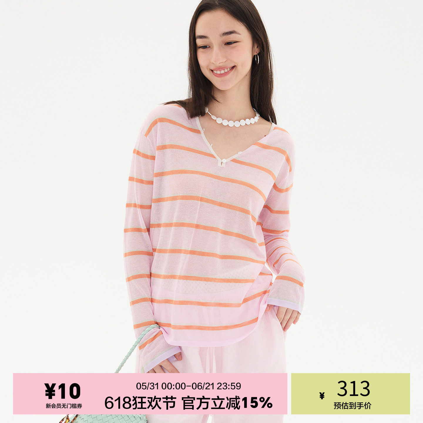 「heris」活力粉橘条纹 薄透亚麻混纺针织 V领长袖防晒罩衫夏