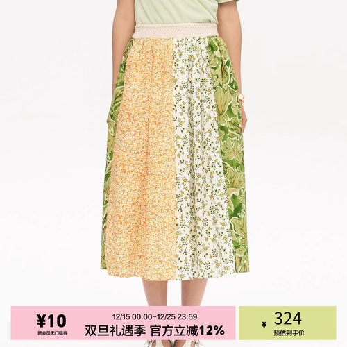 「heris」夏日花园拼接碎花伞裙