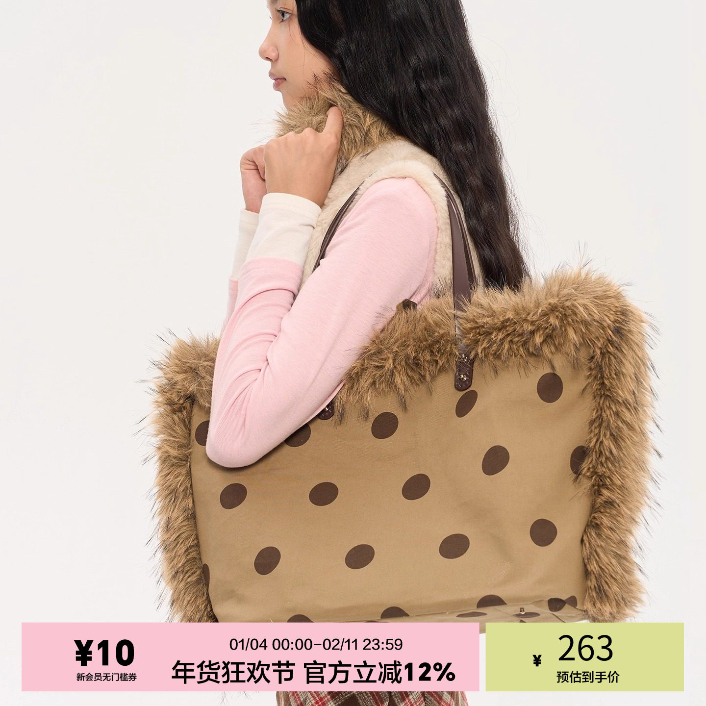 「heris」苔绿色波点印花 氛围感仿貉毛拼接 大容量单肩托特包,箱包皮具/热销女包/男包,托特包,淘宝优惠券,粉丝福利购,淘宝优惠卷