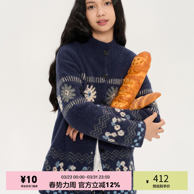 「heris」普鲁士花园提花毛衣