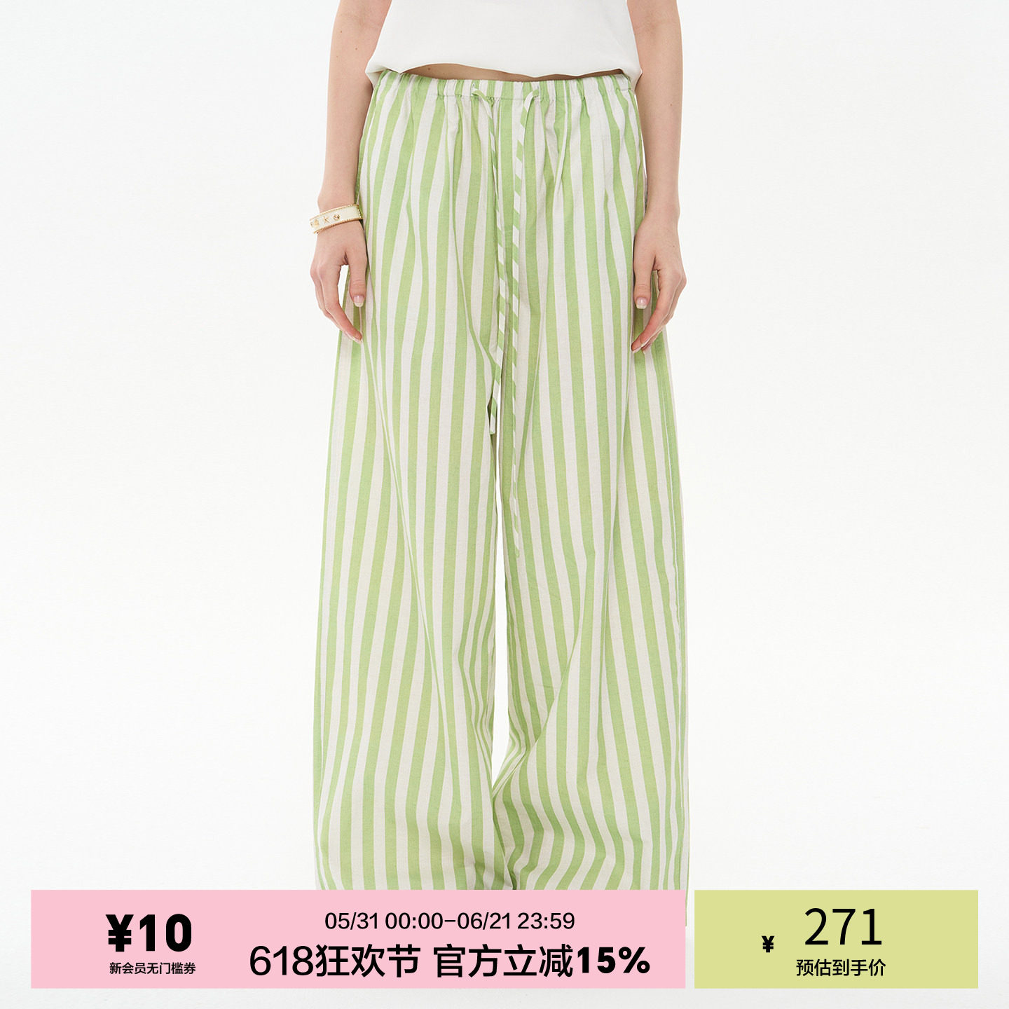 「heris」“氧气”草绿条纹 抽绳松紧腰休闲 宽松直筒阔腿裤
