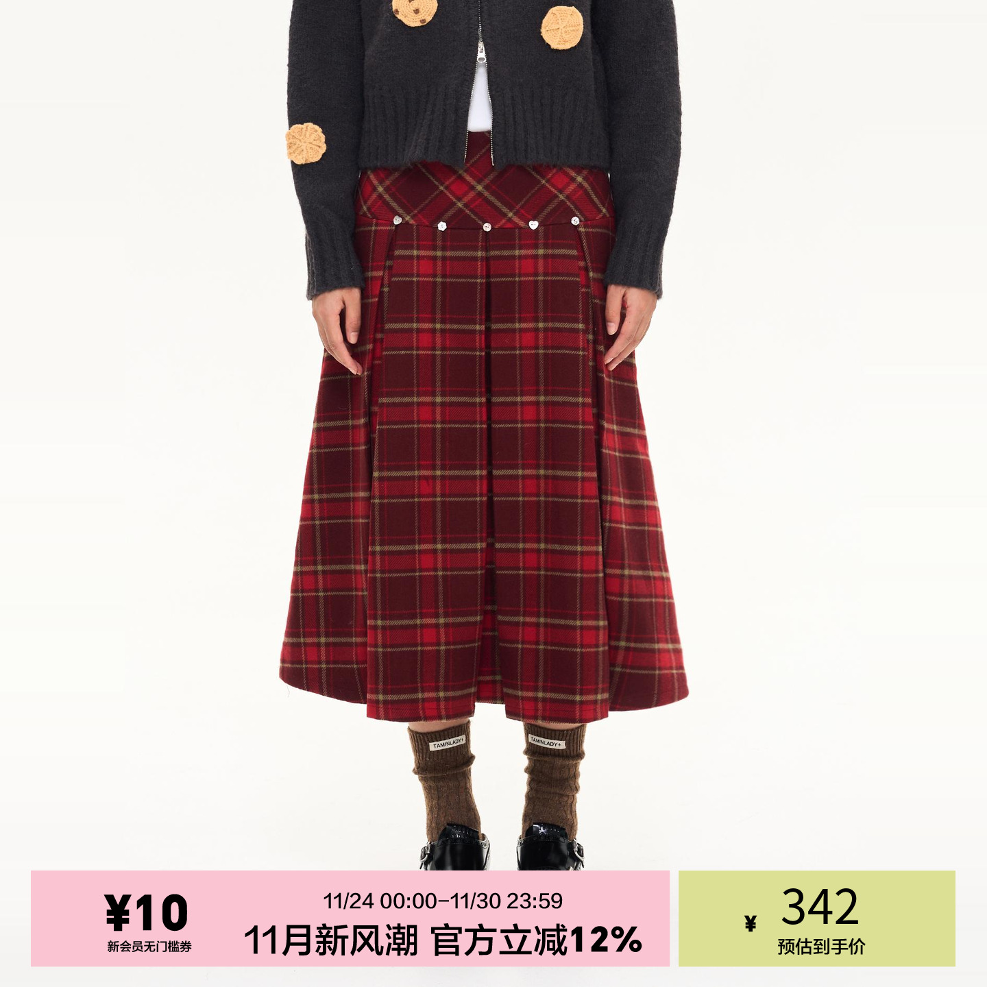 「heris」暗红格纹百褶半裙