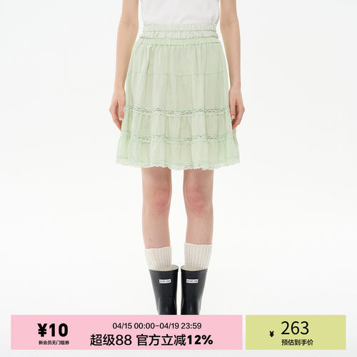 「heris」苹果绿花边蛋糕裙