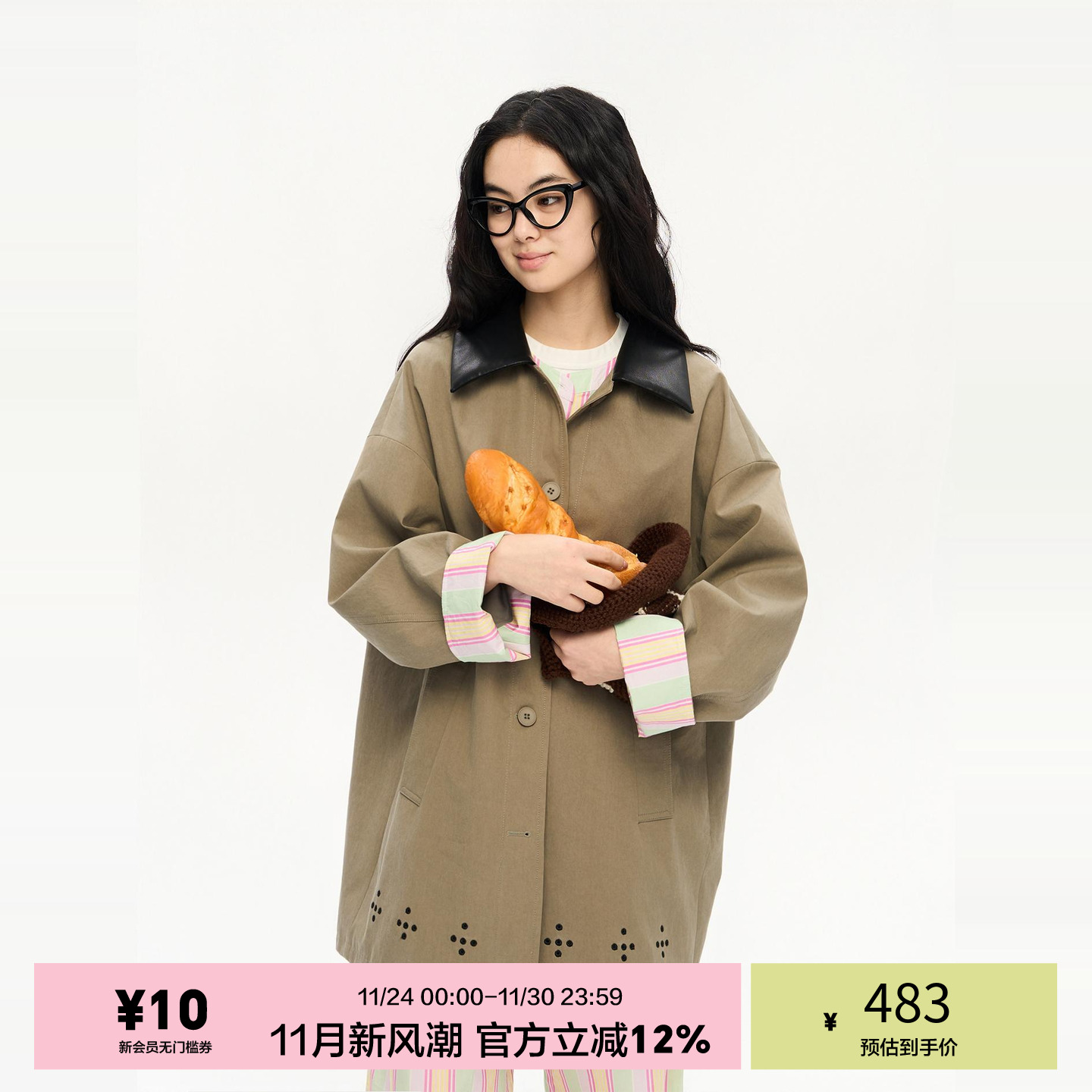 「heris」彩条纹拼接廓形感风衣