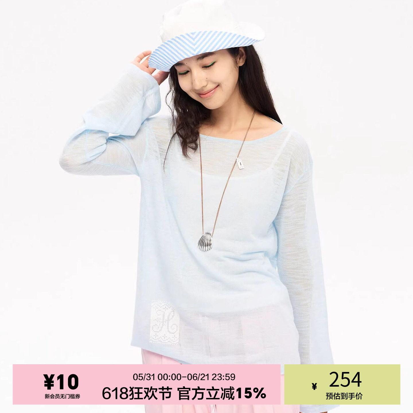 「heris」古董蕾丝印花 凉感天丝微透针织 露背防晒罩衫可斜肩