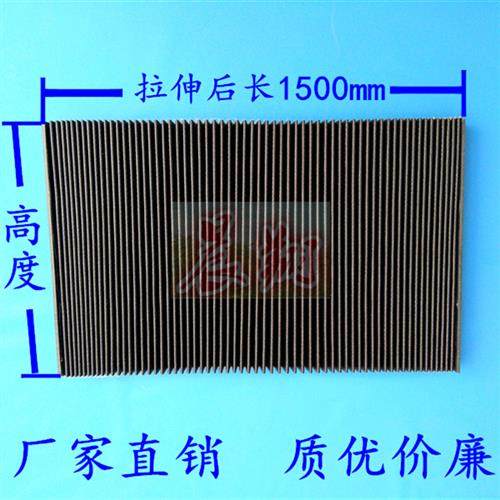 雕刻丝杆机防尘布防尘百叶 除尘罩老虎皮 风琴防护罩 导轨防尘罩