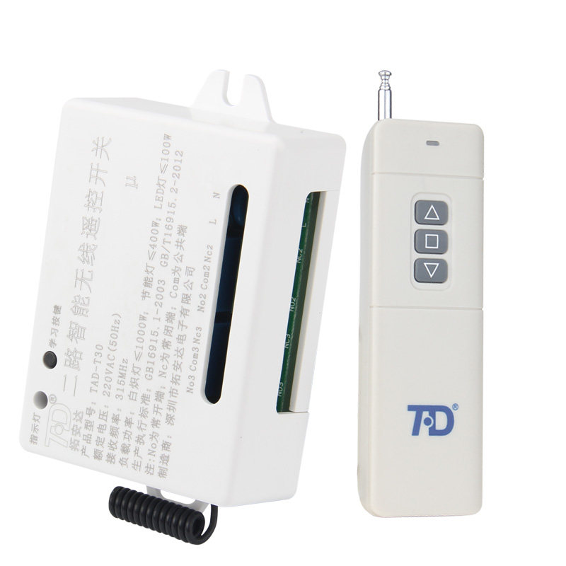 220V小型减速电机倒顺停无线遥控开关 排气扇正反转摇控器套装u.,电子/电工,遥控开关,淘宝优惠券,粉丝福利购,淘宝优惠卷