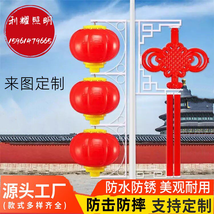 户外LED市政新农村电线杆灯饰中国结红灯笼亚克力景观灯