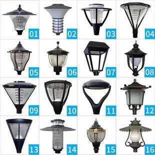 路灯庭院灯庭院灯灯头户外小区路灯高杆景观花园别墅灯罩室外