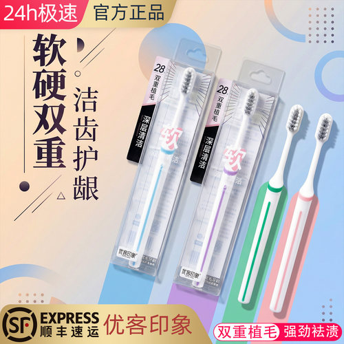 中毛清洁力强，中头小头全都有