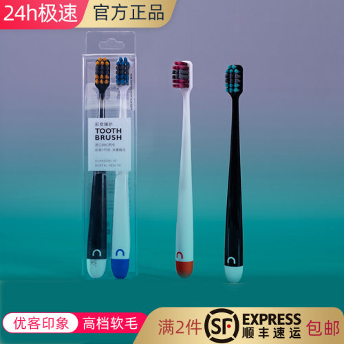 优客印象清洁柔软成人