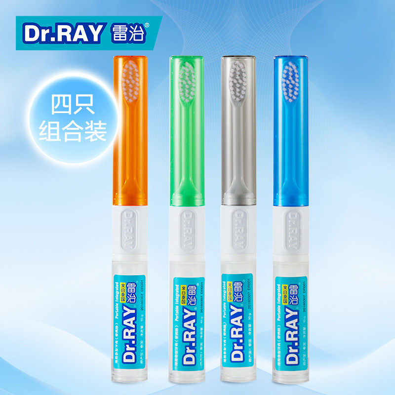 LG生活健康竹盐多彩方便携旅行套装牙刷牙膏折叠薄荷含氟防蛀成人