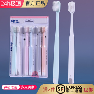 樱之洁去渍强力清洁牙缝柔软毛成人家庭装软硬适中头护龈家用牙刷