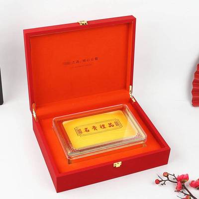红色年货盒名贵礼品包装盒天麻海参石斛三七通用滋补品礼盒空盒子