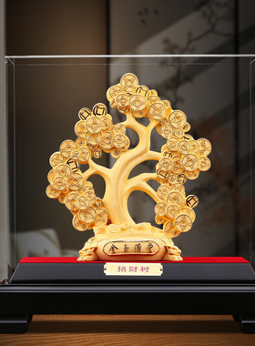 绒沙金招财发财树摆件摇钱树客厅办公室装饰公司开业乔迁新居礼品
