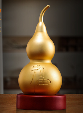 福葫芦摆件办公室招财客厅玄关电视柜酒柜装饰品公司开业乔迁礼品