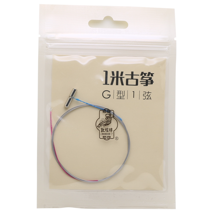 敦煌小古筝弦G型弦1米悦小筝1号1-21号弦钢丝尼龙琴弦原厂配件