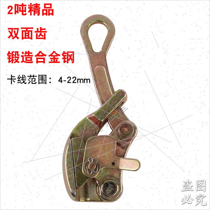 多功能日式卡线器 防片夹线器 紧线器夹头卡线器 0.5吨 1T 2T 3t 五金/工具 紧线钳 原图主图