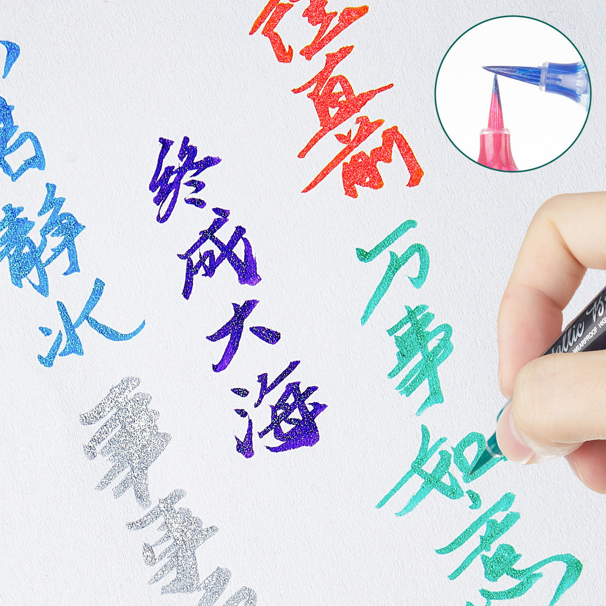 蝴蝶科学毛笔星空笔小楷软笔