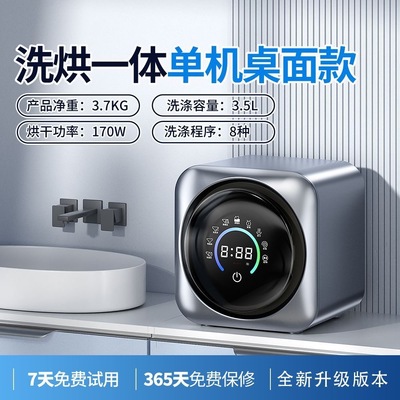 内衣裤滚筒洗衣机全自动小型迷你洗袜子专用壁挂清洗烘一体机神器