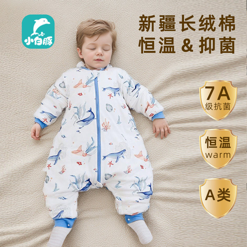 小白豚婴儿睡袋春秋冬款加厚恒温
