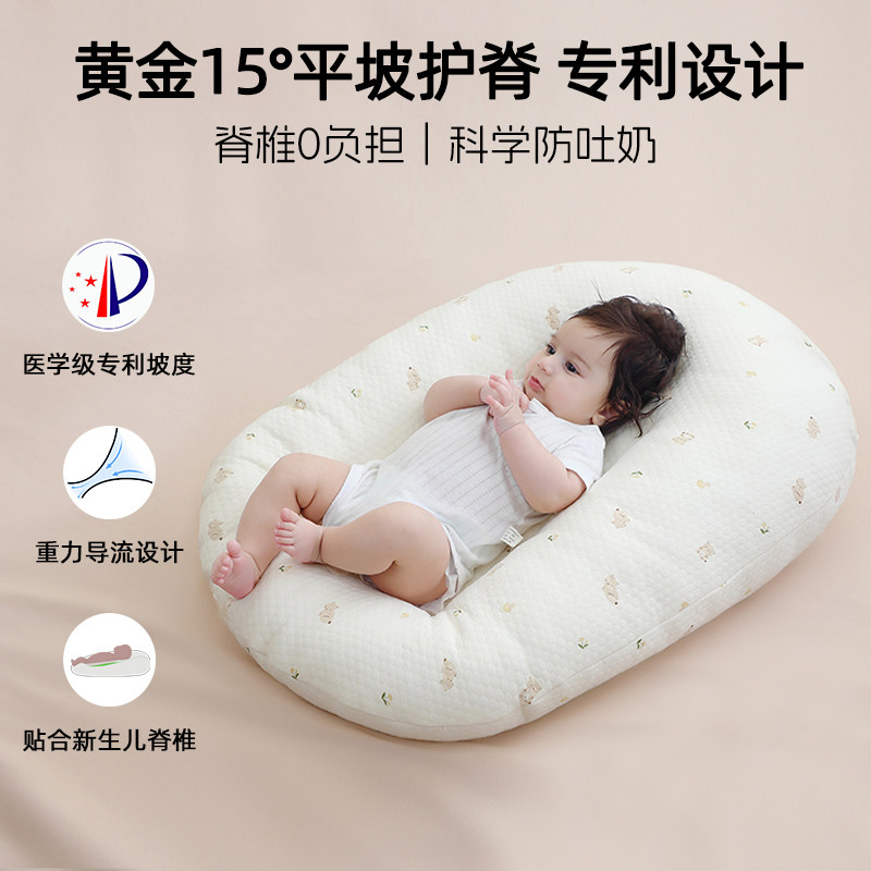 小白豚婴儿斜坡枕防吐奶斜坡垫喂奶躺睡宝宝防惊跳床中床哺乳枕头
