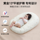 小白豚婴儿斜坡枕防吐奶斜坡垫喂奶躺睡宝宝防惊跳床中床哺乳枕头