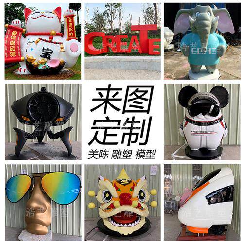玻璃钢雕塑定制网红店创意立体门头汉堡模型形象吉祥物落地摆件