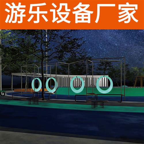 网红发光秋千环形儿童户外公园秋千厂家小区酒店夜光秋千规划设计