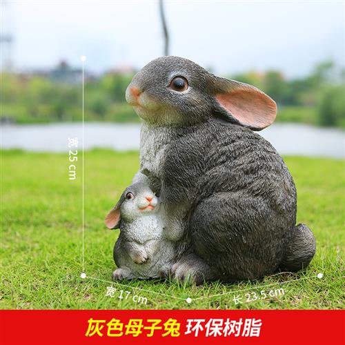 树脂工艺品户外花园摆设别墅庭院园林装饰仿真动物雕塑白兔子摆件
