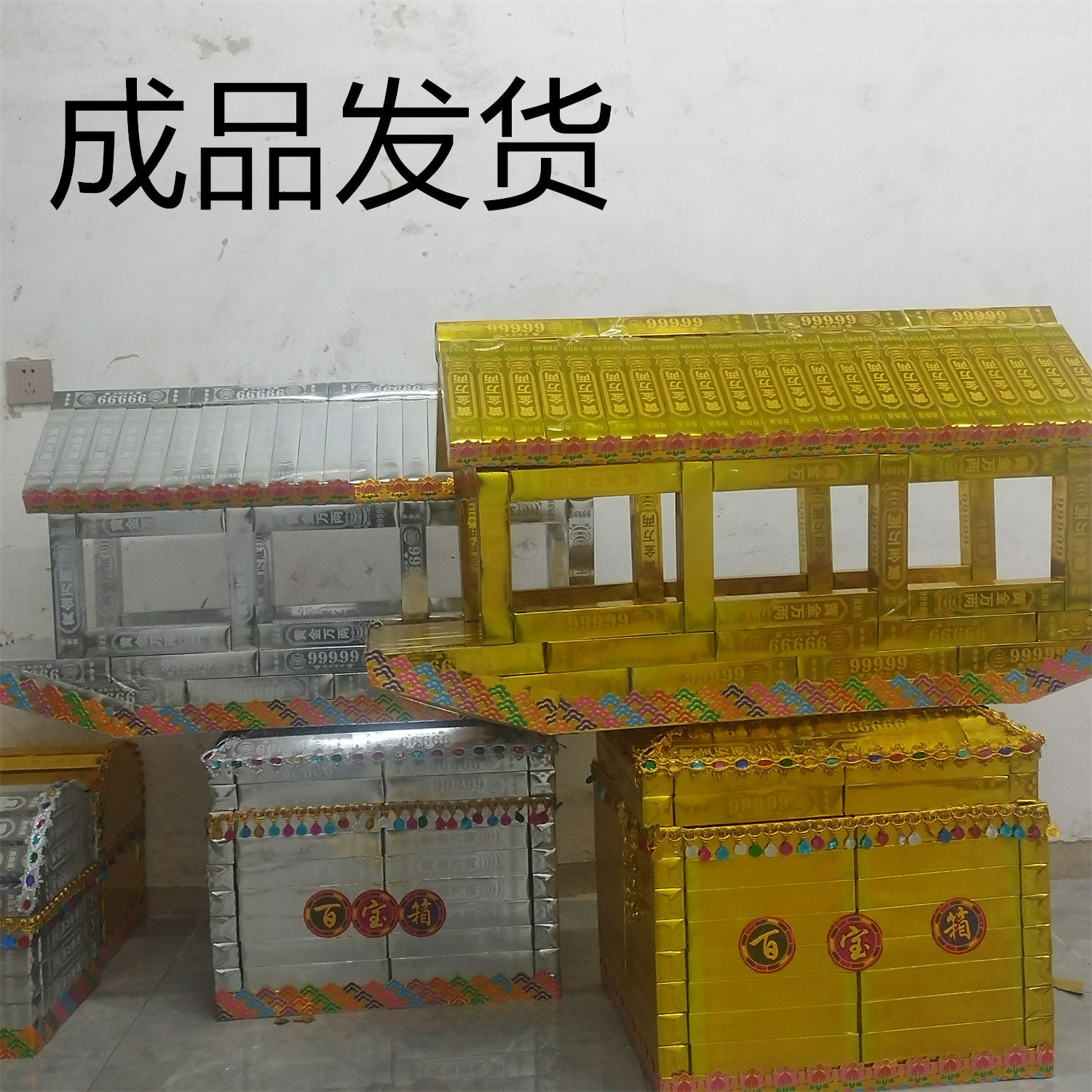 高亮手工折纸大法船黄金万两