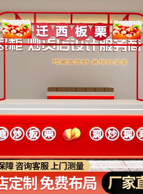 板栗柜网红同款栗子柜板栗柜板栗架水加热保温槽冰冻冷藏板栗柜