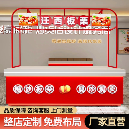 板栗柜网红同款栗子柜板栗柜板栗架水加热保温槽冰冻冷藏板栗柜