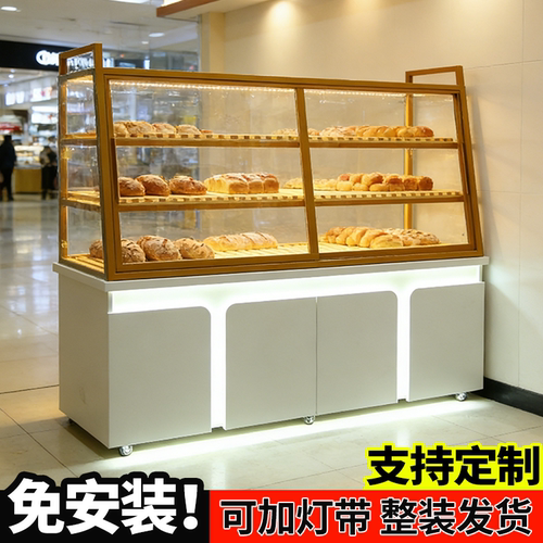 面包展示柜蛋糕糕点店烘焙边岛柜现烤商用玻璃食品展柜中岛货柜子
