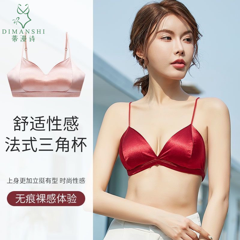 夏季薄款透气性感三角杯抹胸美背细带内衣小胸聚拢提拉无钢圈文胸,女士内衣/男士内衣/家居服,文胸,淘宝优惠券,粉丝福利购,淘宝优惠卷