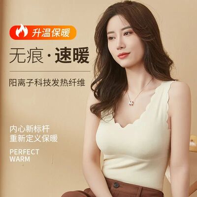 冬季德绒自发热带胸垫保暖背心女