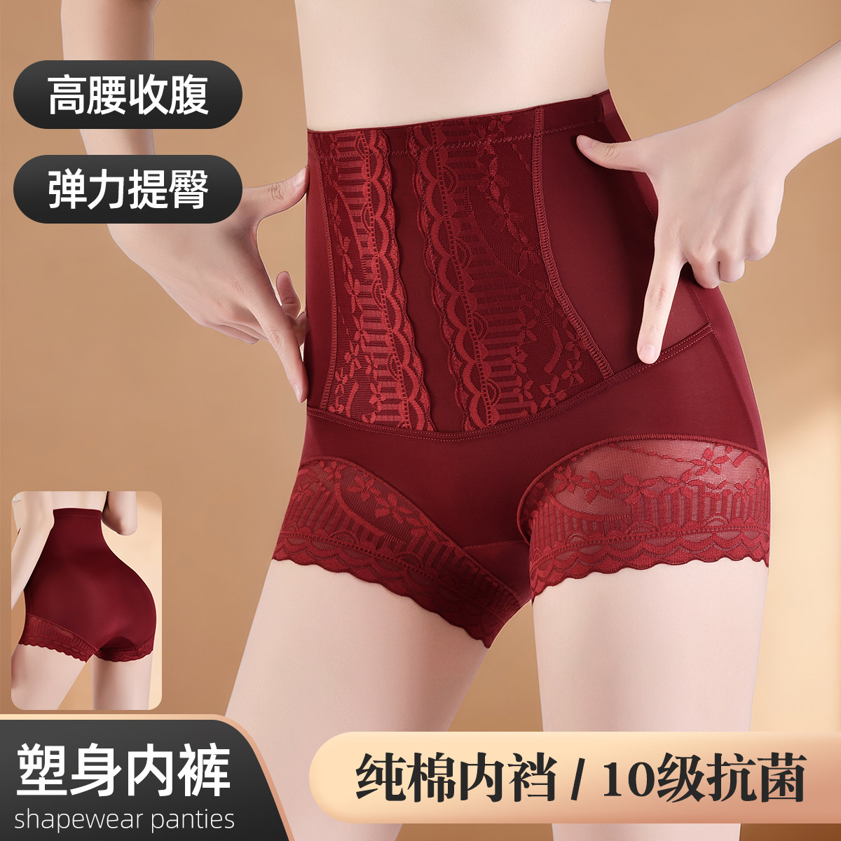 蒂漫诗高腰收腹提臀裤塑身美体收肚子束腰反重力防走光安全打底裤