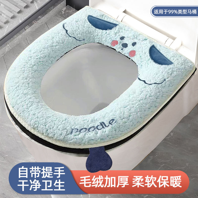加厚冬季马桶垫坐垫粘贴式马桶套坐便套通用坐便垫拉链马桶贴饰套