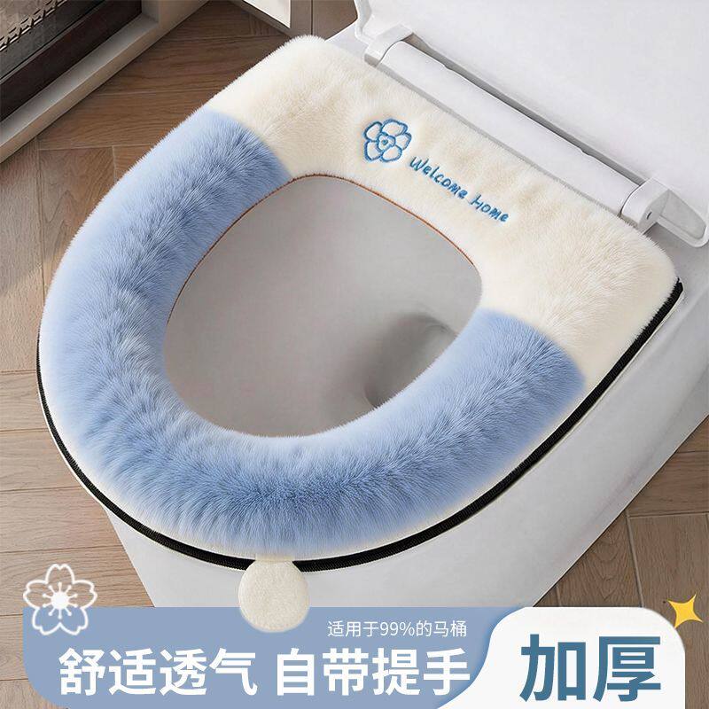【五月兔】马桶垫坐垫加厚马桶坐马桶套/马桶座圈