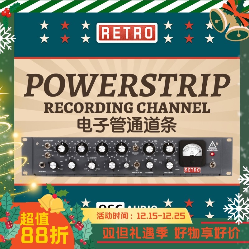 Retro压缩电子管话放话筒