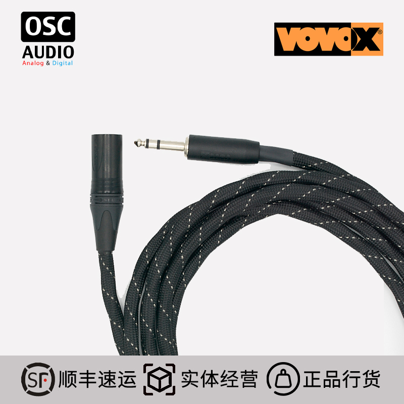 VOVOX Link Protect S 平衡线 话筒线 话放线 设备连接线
