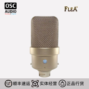 FLEA电子管话筒全指向麦克风