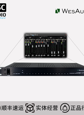 WesAudio Ngleveler 16通道录音棚制作模拟自动化管理系统