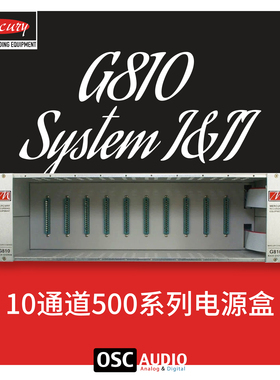 Mercury D Series G810 Rack System 500模块电源盒
